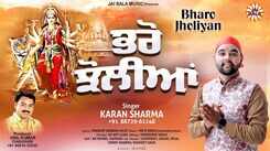 Bhakti Gana: Latest Punjabi Devi Geet 'Bharo Jholiyan' Sung By Karan Sharma