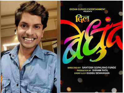 Dhag's child actor Hansraj Jagtap to star in a love story