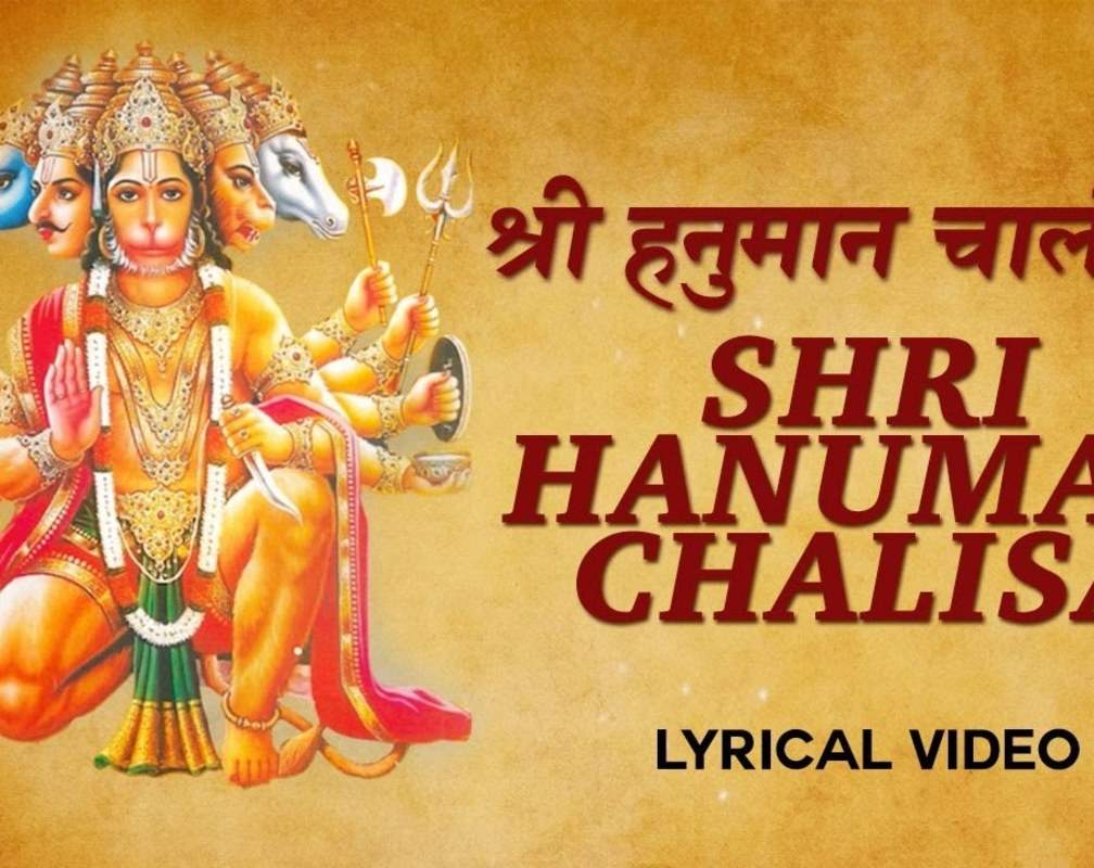 
Watch The Latest Hindi Devotional Video Song 'Shri Hanuman Chalisa' Sung By Sanjeev Abhyankar
