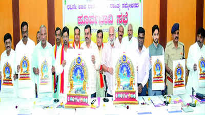 Preps for Kannada Sahitya Sammelana in Haveri begins