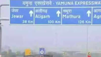 How IIT-Delhi advice helped: Accidents on Yamuna Expressway down 30% this year