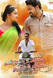 Kanden Unnai Thanthen Ennai