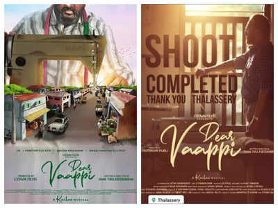 It’s a wrap for Lal - Anagha Narayanan starrer ‘Dear Vaappi’