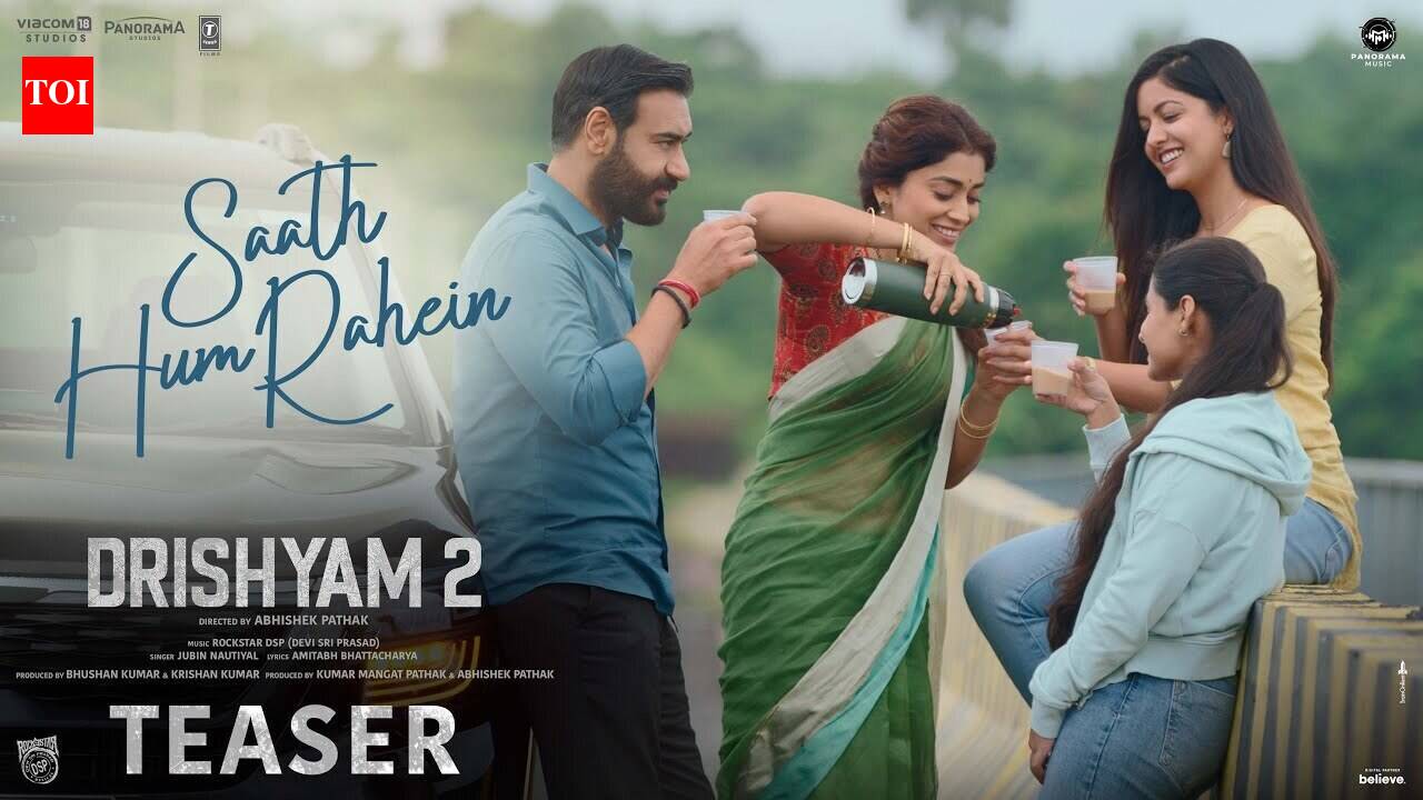 Drishyam 2 | Song Teaser - Saath Hum Rahein