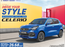 Maruti Suzuki Celerio’s fuel efficiency is just one of the several reasons why this hatchback delights