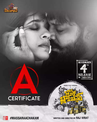 Anchor Rashmi Gautham and Nandu's film gets an ‘A’ Certificate