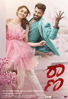 raana kannada movie review