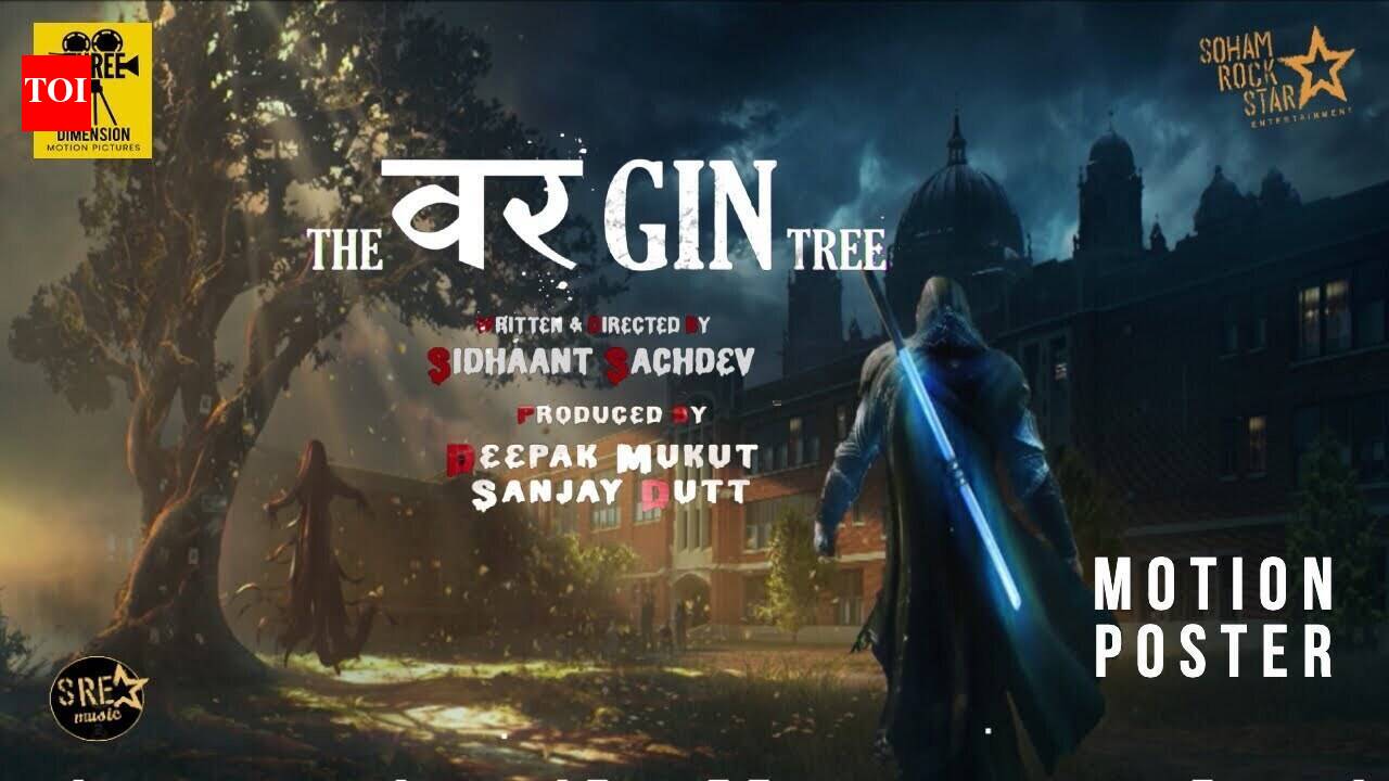 The Virgin Tree - Motion Poster