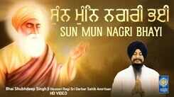 Watch Latest Punjabi Shabad Kirtan Gurbani 'Sun Mun Nagri Bhayi' Sung By Bhai Shubhdeep Singh Ji