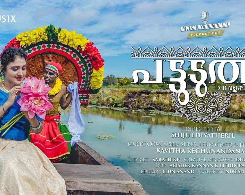 
Keralappiravi Song: Watch Latest Malayalam Video Song 'Pattuduth' Keralappiravi' Sung By Kavitha Reghunandanan
