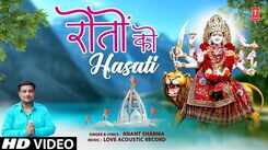 Bhakti Gana: Latest Punjabi Devi Geet 'Roton Ko Hasati' Sung By Anant Sharma