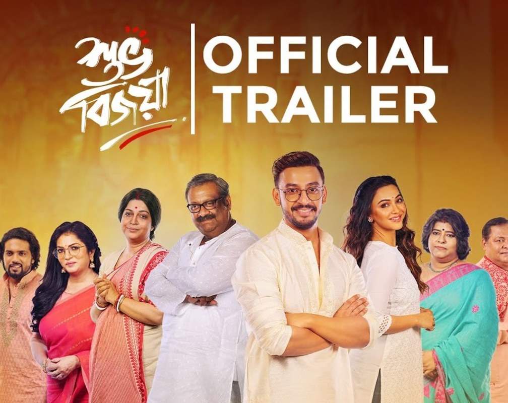 
Subho Bijoya - Official Trailer
