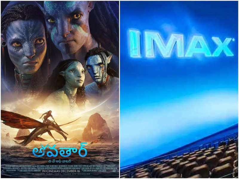 Will 'THIS' be the biggest drawback to the 'Avatar2' Telugu version | Telugu  Movie News - Times of India