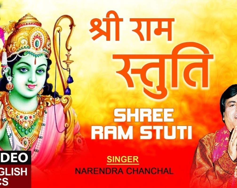 
Check Out The Latest Hindi Devotional Video Song 'Shree Ram Stuti' Sung By Narendra Chanchal

