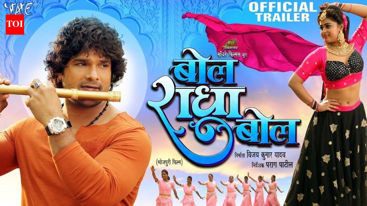 Bol Radha Bol - Official Trailer