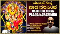 Sri Lakshmi Narasimha Bhakti Song: Check Out Popular Kannada Devotional Video Song 'Ivale Kamale' Sung By Sri Vidyabhushana