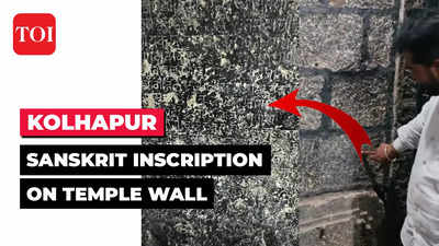12th-century Sanskrit inscription found on Mahalaxmi temple wall in Kolhapur