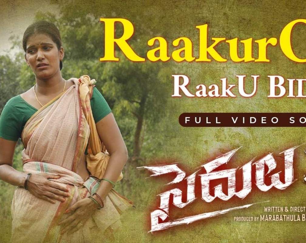 
Watch Latest Telugu Music Video Song 'Raakuro Nelaku Raaku' Sung By Sunitha
