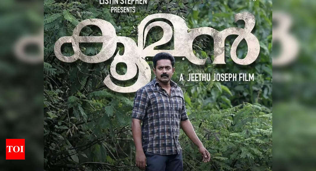 kooman malayalam movie review in malayalam