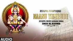 Ayyappa Swamy Bhakti Gana: Check Out Popular Kannada Devotional Video Song 'Naanu Yembude' Sung By Rajkumar