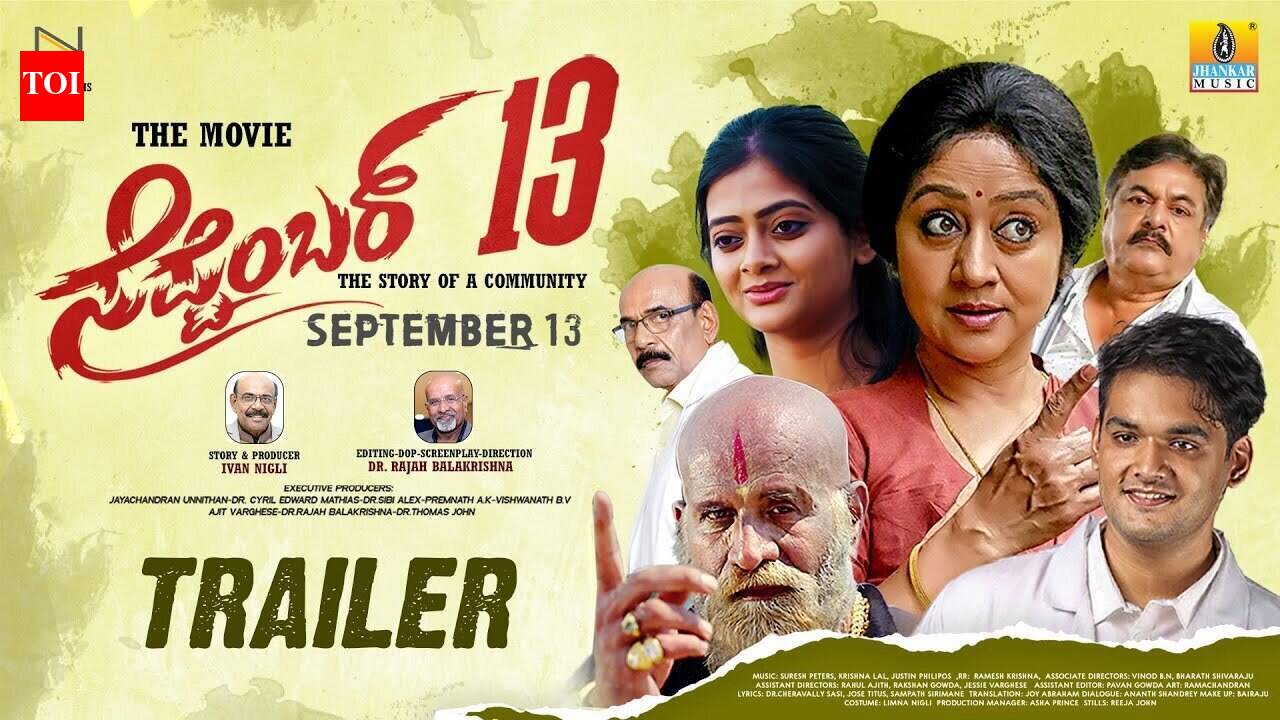 September 13 - Official Trailer