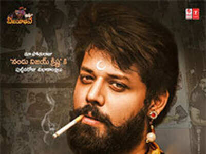 Bomma Blockbuster- Review: 2/5