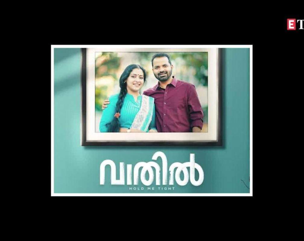 
Anu Sithara and Vinay Forrt to team up for ‘Vathil’
