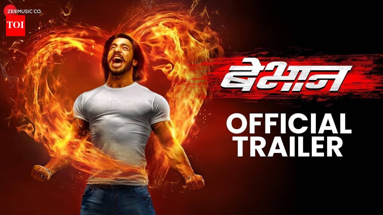 Bebhan - Official Trailer