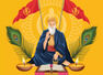 Guru Nanak Jayanti: History, Significance, Facts and Celebration