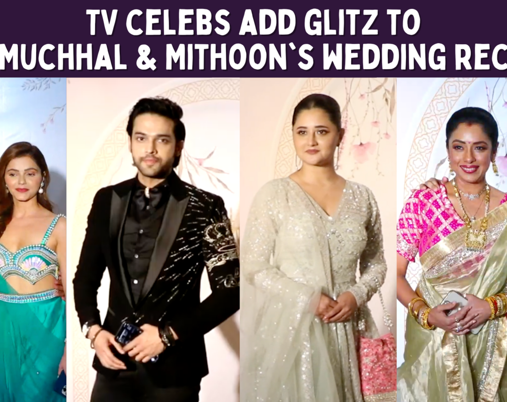 
Rupali Ganguly, Rashami Desai and other attend Palak Muchhal and Mithoon's wedding reception
