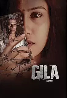 Gila Island