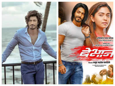 Vidyut Jammwal sends best wishes to his 'favourite co-actor' Thakur Anoop Singh for his first Marathi film 'Bebhan'