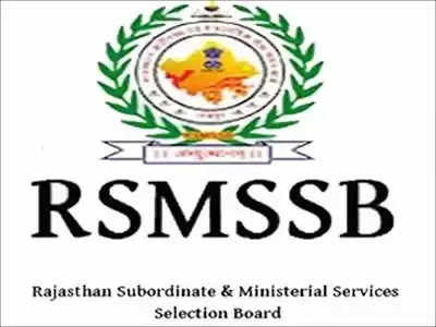 RSMSSB CHO Registration 2022 begins today at rsmssb.rajasthan.gov