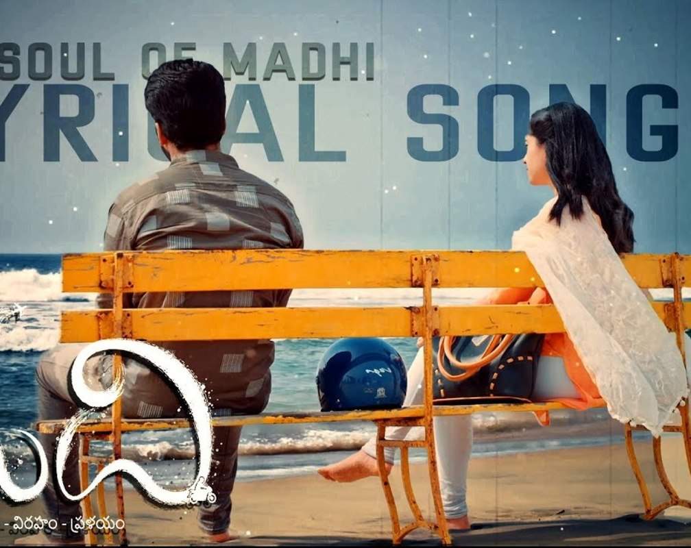 
Madhi | Song - Soul of Madhi (Lyrical)
