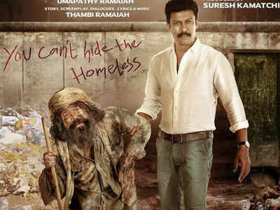 'Rajakili' first look: Samuthirakani supports the homeless while Thambi Ramaiah plays an interesting character