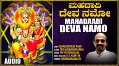 Sri Lakshmi Narasimha Song: Check Out Popular Kannada Devotional Video Song 'Mahadaadi Deva Namo' Sung By Sri Vidyabhushana