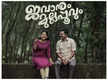 
‘Jawanum Mullappoovum’: Makers unveil the first look poster for Sumesh Chandran - Sshivada starrer
