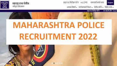 Maharashtra Police Constable Recruitment 2022 notification released today, Check details