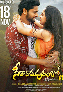 Seetharama Puram Lo