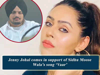 Singer Jenny Johal comes in support of the late Sidhu Moose Wala’s song ‘Vaar’ amid the heated controversy