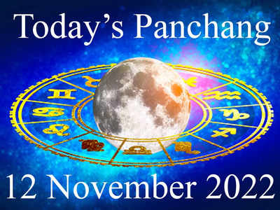 Today's Panchang: 12th November 2022