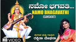 Devi Saraswathi Bhakti Song: Check Out Popular Kannada Devotional Video Song 'Namo Bhagavathi' Sung By Rakshitha Meghana