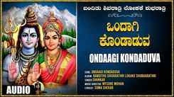 Shiva Bhakti Song: Check Out Popular Kannada Devotional Video Song 'Ondaagi Kondaduva' Sung By Shankar