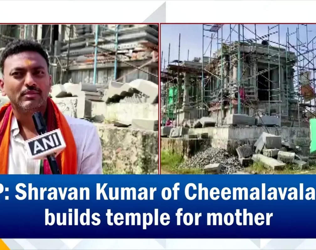 
AP: Shravan Kumar of Cheemalavalasa builds temple for mother

