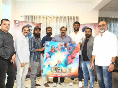 Director Chandra Siddhartha launches teaser of 'Anantha'