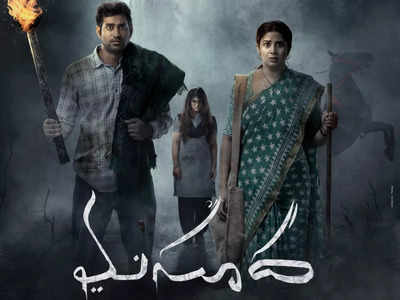 'Masooda' trailer review: The Sangitha starrer promises to be an engaging horror thriller