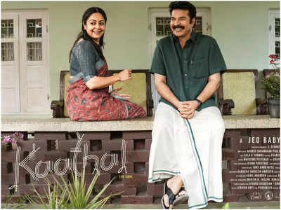 ‘Kaathal - The Core’: Makers unveil the first look poster featuring Mammootty and Jyothika