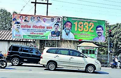 ’32 Khatiyan, Obc Quota Hike: Jmm’s Plans For 2024 Polls | Ranchi News