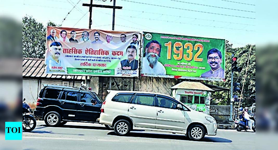 Khatiyan ’32 Khatiyan, Obc Quota Hike Jmm’s Plans For 2024 Polls