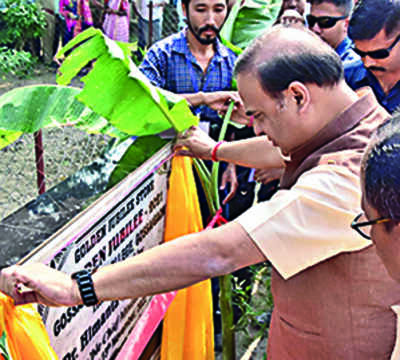 Assam CM Himanta Biswa Sarma grants Rs 150 crore for stadium in Kokrajhar